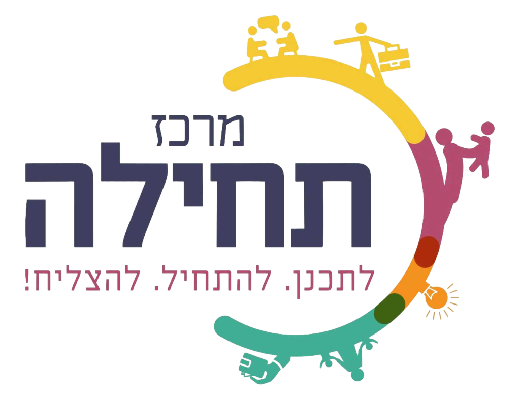אירועי פתיחת שנה אקדמית בירושלים